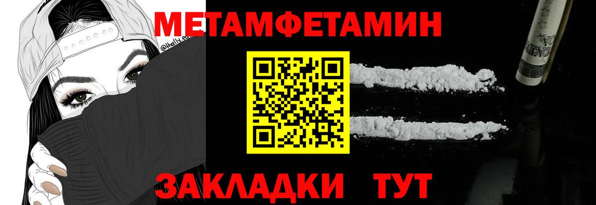 Amphetamine 97%  Амфетамин  Магнитогорск  ссылка на мегу сайт  Вход с VPN 