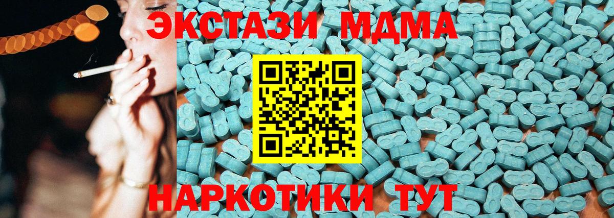 Ecstasy louis Vuitton  ЭКСТАЗИ XTC  Магнитогорск  Ecstasy  Вход с VPN 