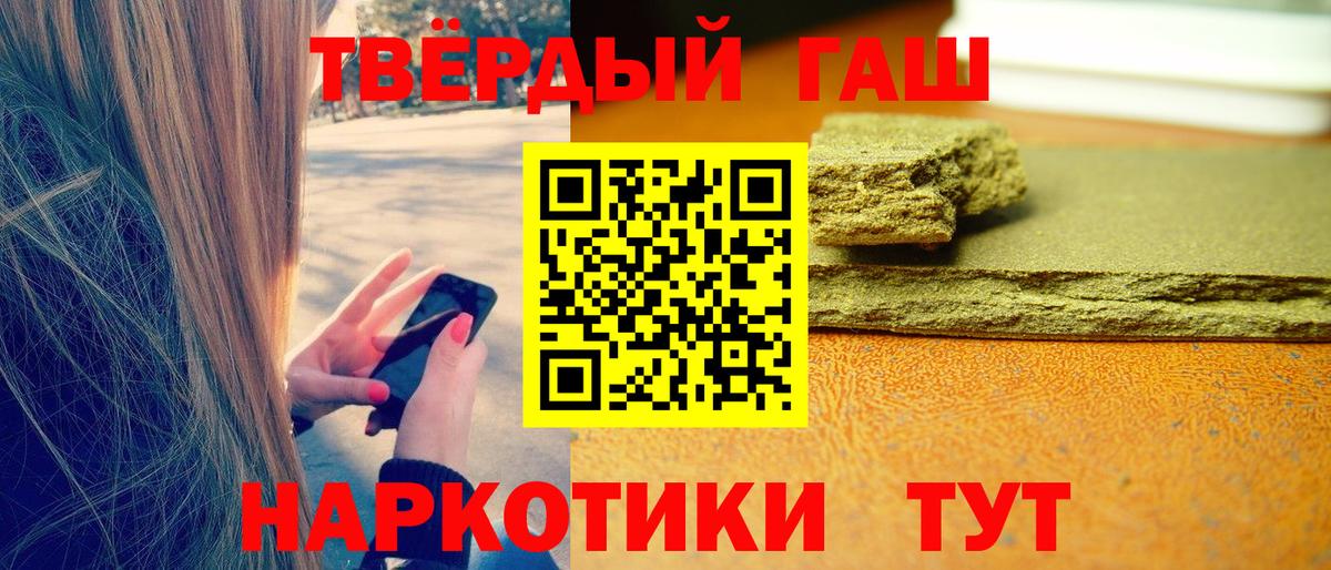 Гашиш Ice-O-Lator Магнитогорск