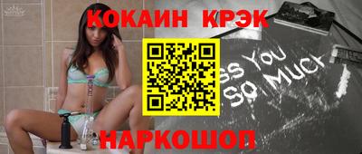 мефедрон Донецк