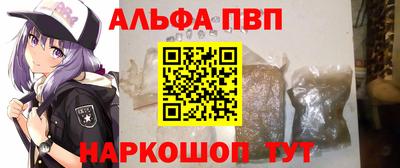 мефедрон Донецк