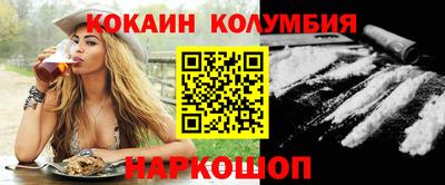 мефедрон Донецк