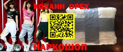 альфа пвп Дубна