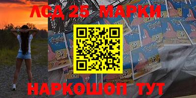 мефедрон Донецк