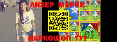 мефедрон Донецк