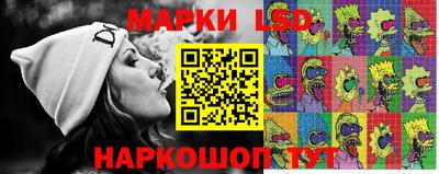 мефедрон Донецк