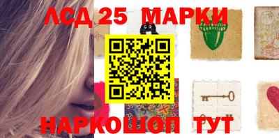мефедрон Донецк