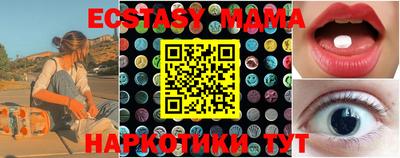 мефедрон Донецк