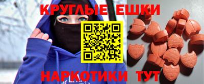 альфа пвп Дубна