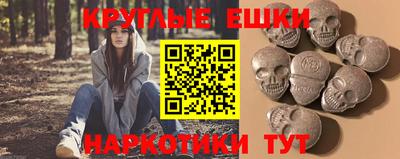 альфа пвп Дубна