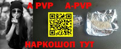 мефедрон Донецк