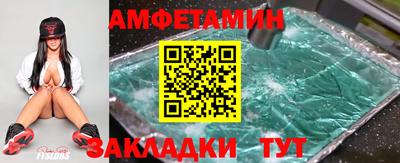 мефедрон Донецк
