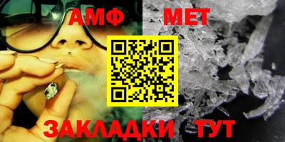 мефедрон Донецк