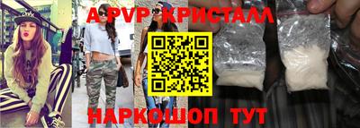 мефедрон Донецк