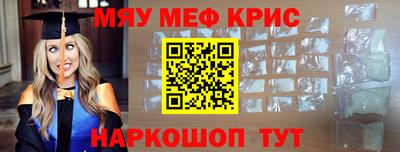 альфа пвп Дубна