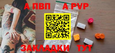мефедрон Донецк