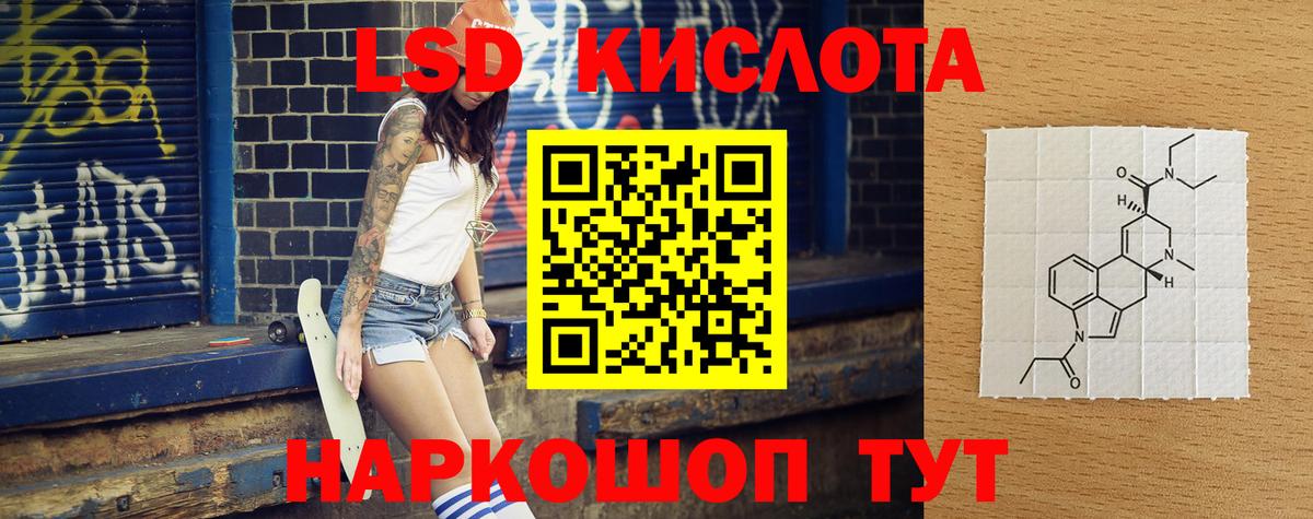 ЛСД экстази ecstasy  ЛСД экстази ecstasy  блэк спрут ссылки  Вход с VPN  Магнитогорск 