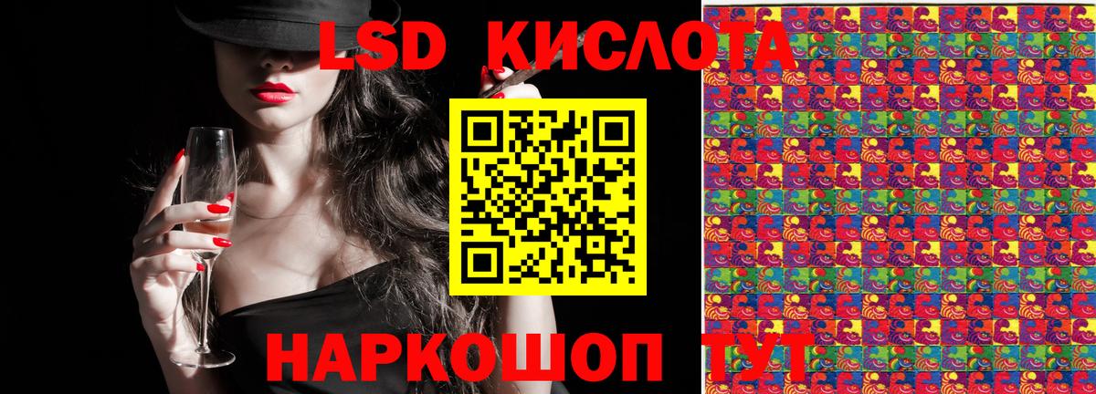 Марки 25I-NBOMe 1,8мг  Марки 25I-NBOMe 1,8мг  Марки N-bome  Магнитогорск  Вход с VPN 